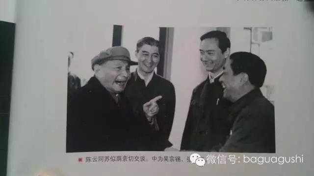 &ldquo;吴团长&rdquo;忆评弹&ldquo;老听客&rdquo;陈云