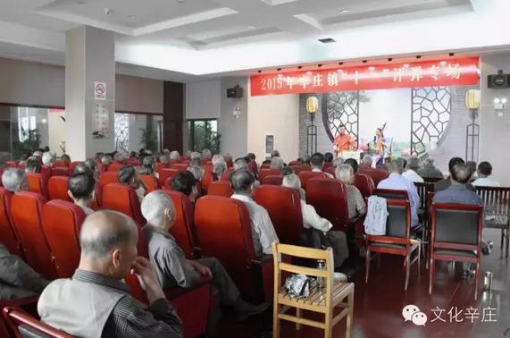 评弹书场点缀辛庄国庆文化生活