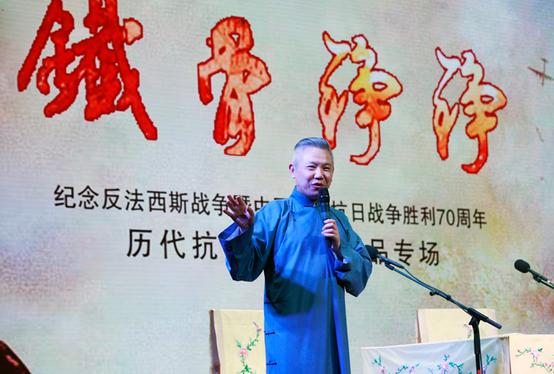 铁骨铮铮&mdash;&mdash;历代抗侵略经典作品专场