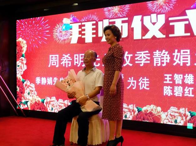 薪火相传&mdash;&mdash;张家港市评弹艺术传承中心隆重举行集体拜师收徒仪式