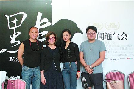 中文版独幕话剧《黑鸟》将演