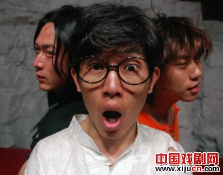 话剧《破裤子万岁》