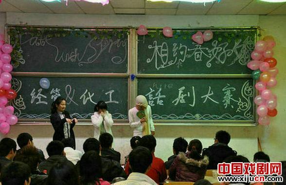经管学院携手化工学院举办英语话剧大赛