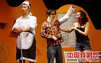 话剧《我的老婆你别动》上演