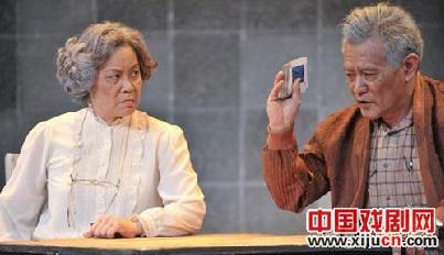 话剧《洋麻将》