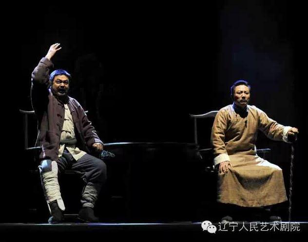 话剧《祖传秘方》表演创作谈