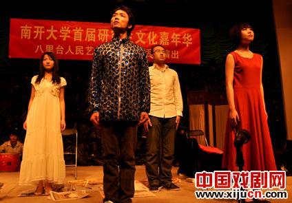 话剧《闭经之路》上演