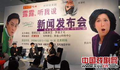 张信哲自掏腰包请50对&ldquo;问题&rdquo;夫妻观看《露露听我说》