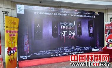 易居会升级乐居会话剧专场