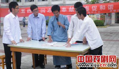 信阳师院文学院举办红色话剧表演