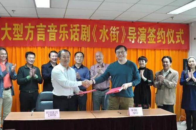 大型方言音乐话剧《水街》将演