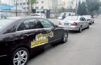 十辆宝马车宣传话剧