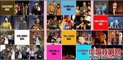 话剧文化在苏底蕴深厚