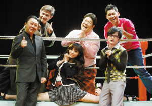 《疯狂电视台》今明再演