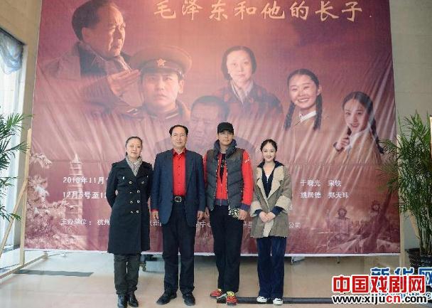 话剧《毛泽东和他的长子》在京举行新闻发布会