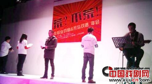 荒岛非职业戏剧戏迷演出即兴互动话剧《谁动了我的箱子》