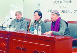 斯琴高娃力挺话剧&ldquo;老舍三部曲&rdquo;