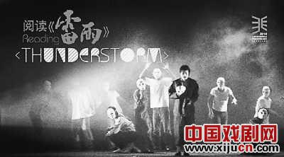 2010年中国的话剧市场强劲