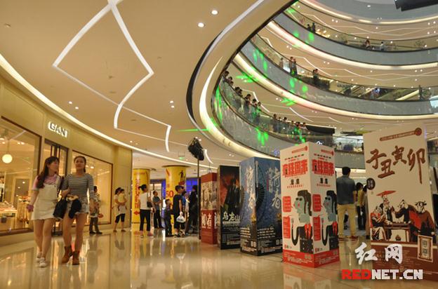 2015中国•长沙国际新锐话剧季开幕