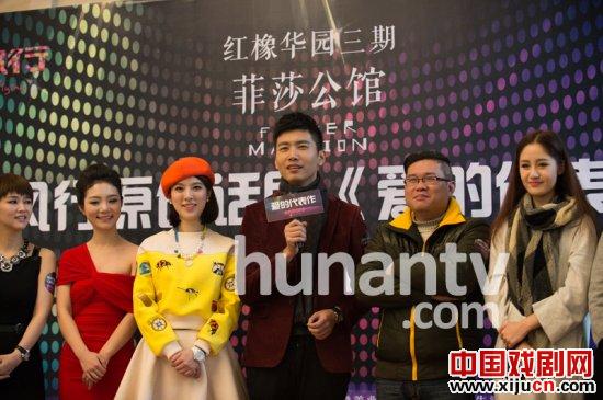 话剧《爱的代表作》慈善义演