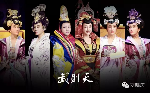 9月3、4日刘晓庆将抵达乌市上演大型话剧《武则天》