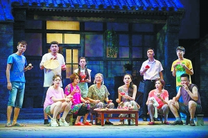 话剧《枣树》重现京味儿&ldquo;慢生活&rdquo;