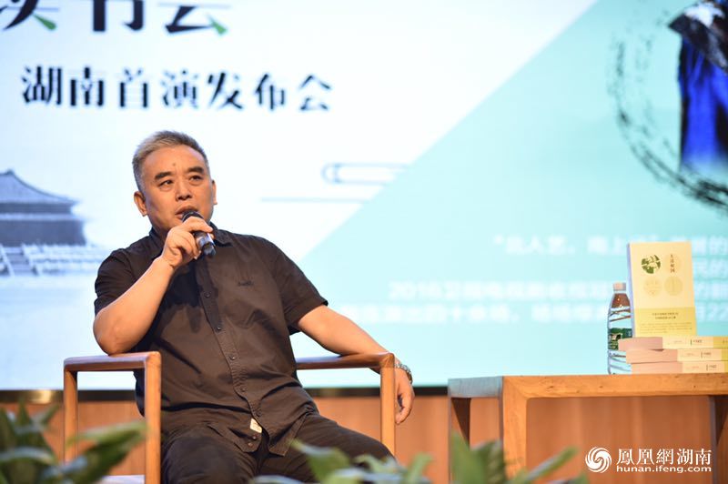 话剧《大清相国》首亮长沙