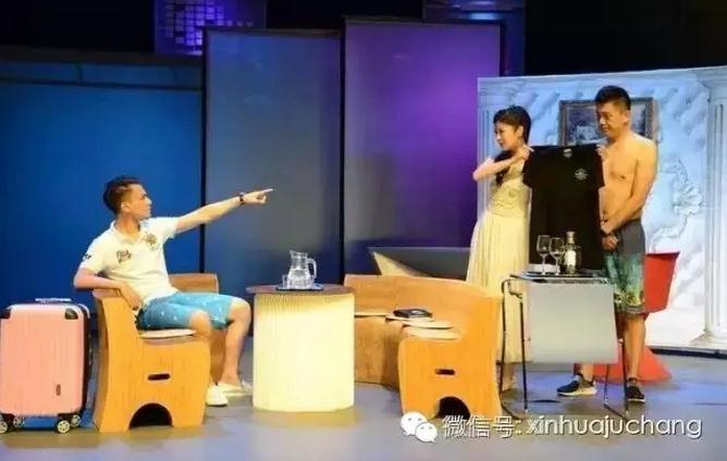 追场7月22日&middot;23日时尚话剧《隐婚男女》现已开始售票