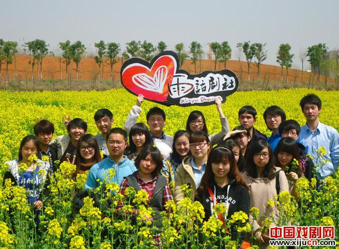 第三届中南话剧之夜剧组来我社交流