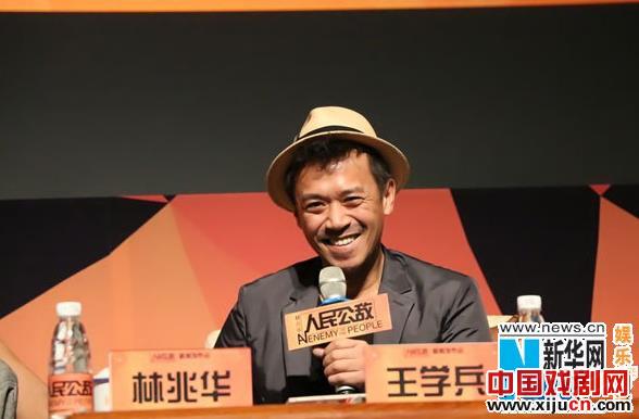 王学兵主演话剧《人民公敌》