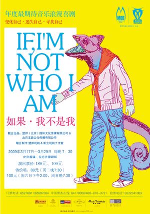 &ldquo;春天来了?西安小剧场精品话剧展演&rdquo;活动开始