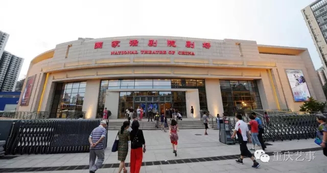 话剧《朝天门》赴京又登演国家话剧院