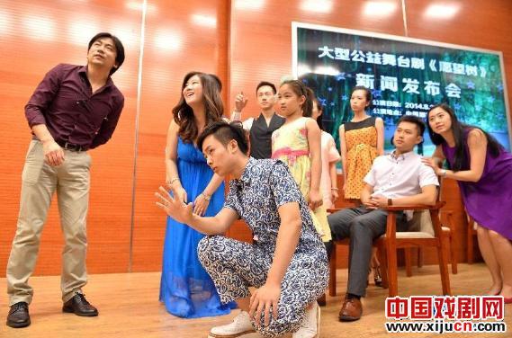 公益舞台剧《愿望树》将免费公演