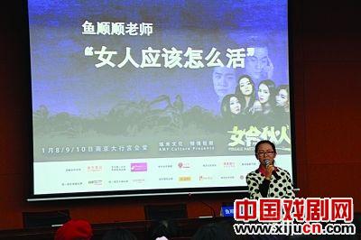 女性励志3D舞台剧《女合伙人》将演