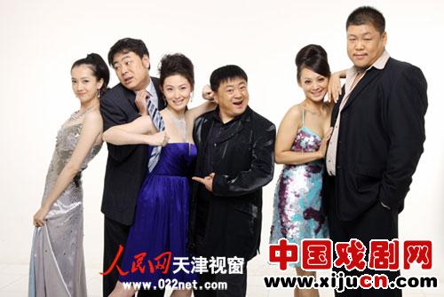 2009年度贺岁话剧《开心晚宴》今晚上演