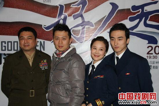 话剧《好人无几》