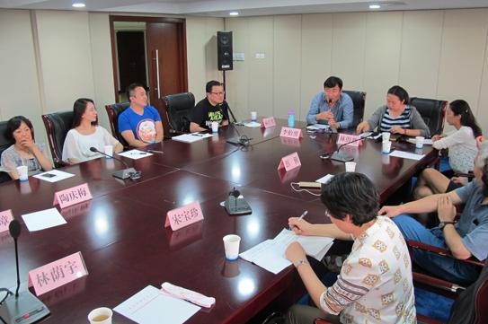 话剧《秘而不宣的日常生活》研讨会召开