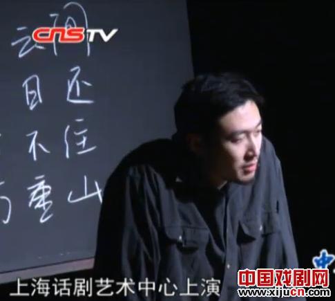 话剧《1988我想和这个世界谈谈》