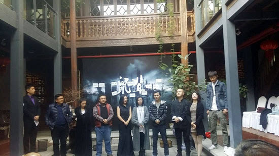 话剧《鼠辈》创作团队