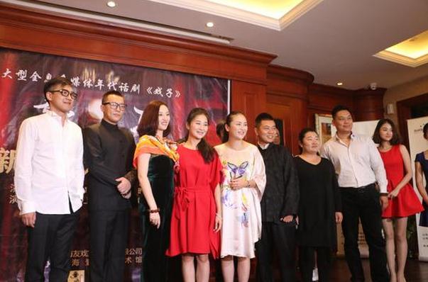 全息多媒体年代话剧《戏子》举办记者见面会