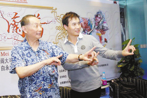 话剧《梅兰芳》邀梅葆玖赴杭观演