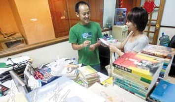 用旧书换票看话剧