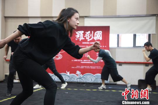 小剧场话剧《罗刹国》首演