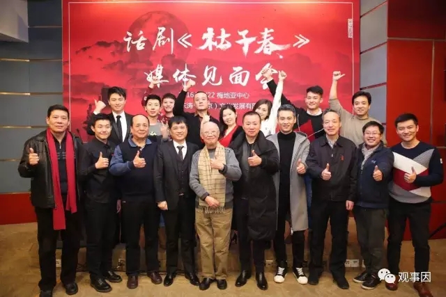 话剧《杜子春》：岁末年初带您看一场古老传奇，思一场人生悲欢