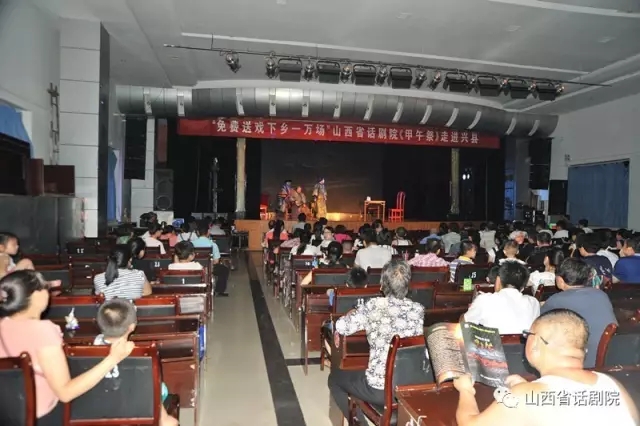 吕梁剧社，重回吕梁 话剧《甲午祭》走进吕梁老区