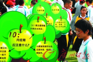 早恋题材话剧搬进小学校园