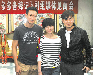 话剧《钱多多备嫁记》举行媒体见面会