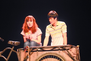 邢台职业技术学院演出话剧《学会生存》