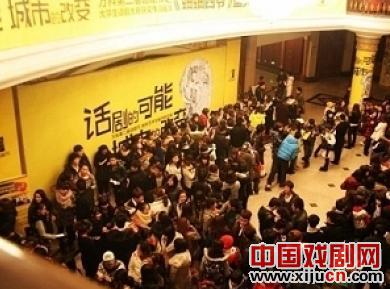 话剧《蛐蛐四爷》人民文化俱乐部精彩展演