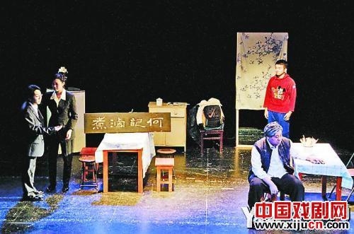 京味《卤煮》人艺实验剧场亮相